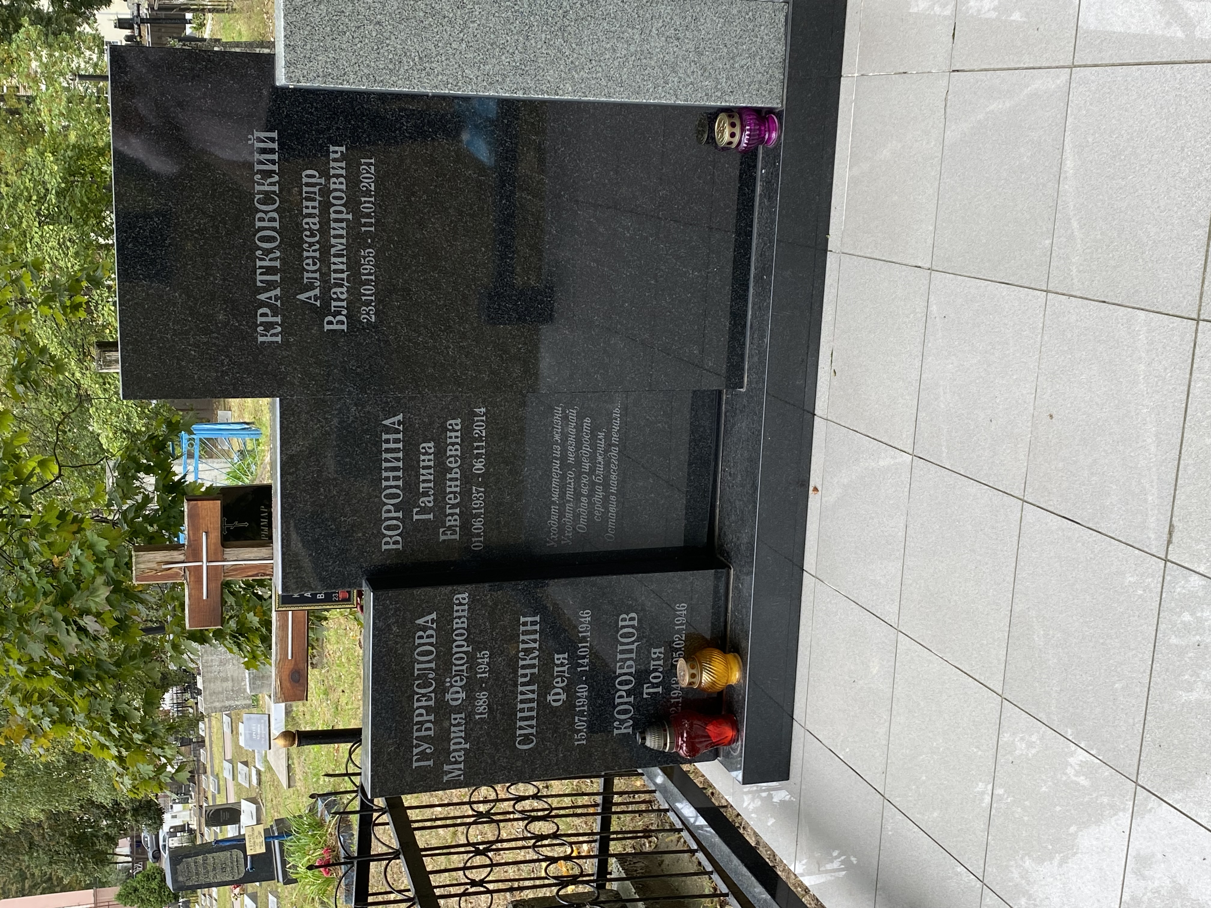 Фотография надгробия